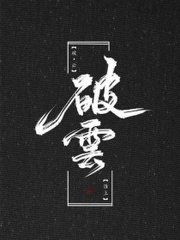 大家还在搜